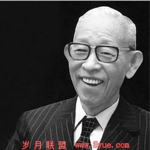 松下幸之助1