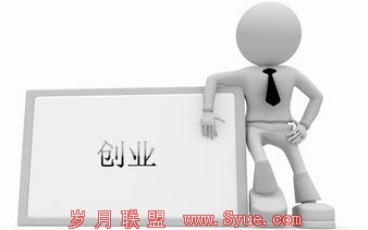 互联网创业者的十五种世界观