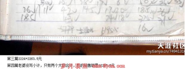 他是如何通过一张帖子年赚几百万的