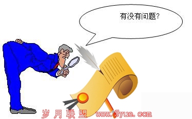 内容质量