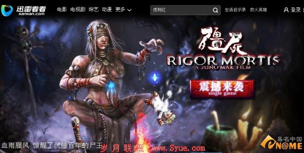 折戟IPO!迅雷凡客上市或无望 域名如何逆袭?