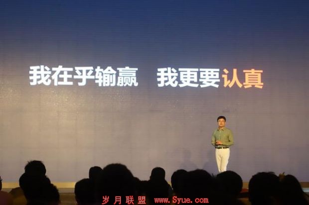 傅盛:上市只是开始 曾遭360“反向路演”阻击