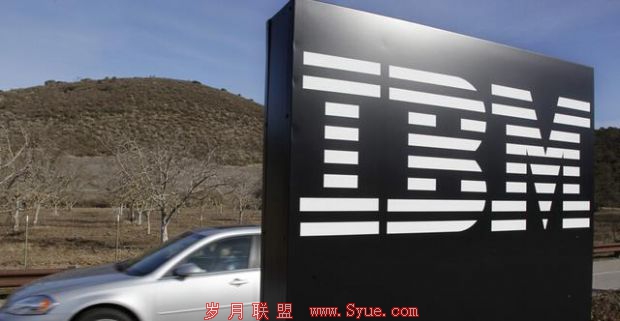 彭博社:中国政府呼吁国内银行弃用IBM服务器