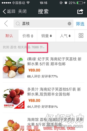 京东微信