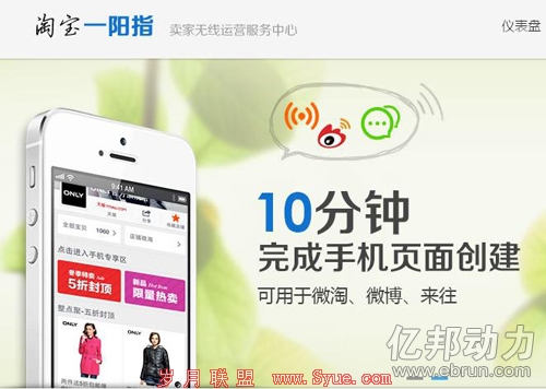 微淘一阳指合并