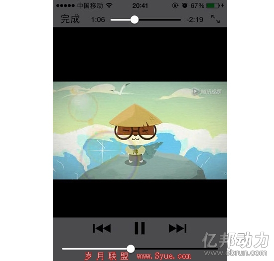 微信实验