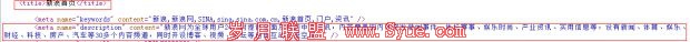 meta信息