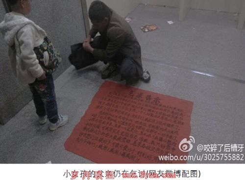 QQ截图20140527153621