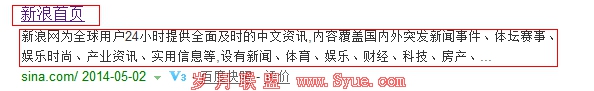 meta信息效果图