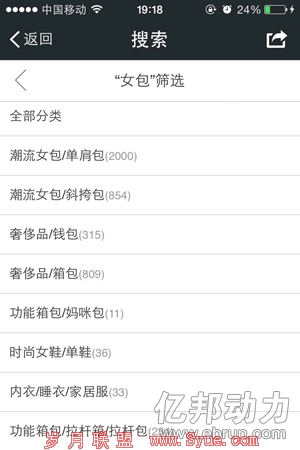 京东微信
