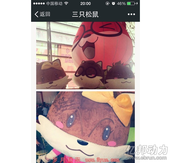微信实验