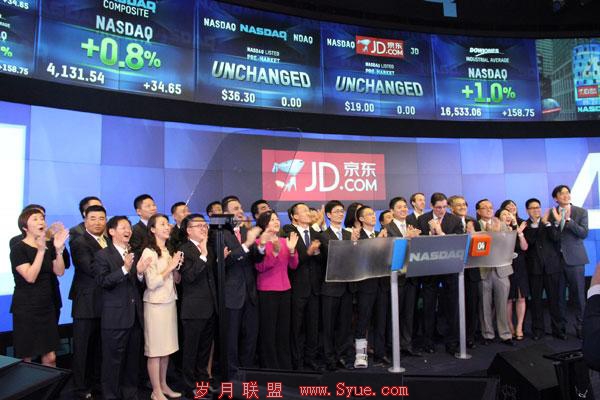 京东成功登录纳斯达克,中国电商进入新时代