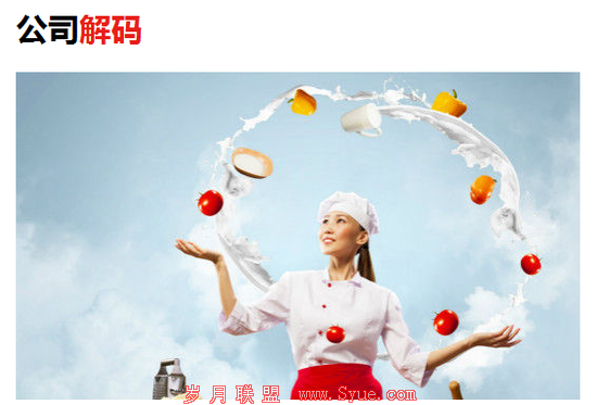 【创业汇】豆果美食:在文艺边缘寻找格调