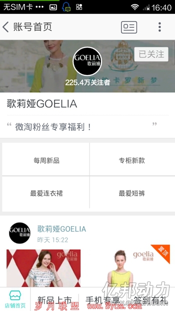 微淘一阳指合并