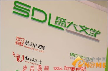 折戟IPO!迅雷凡客上市或无望 域名如何逆袭?