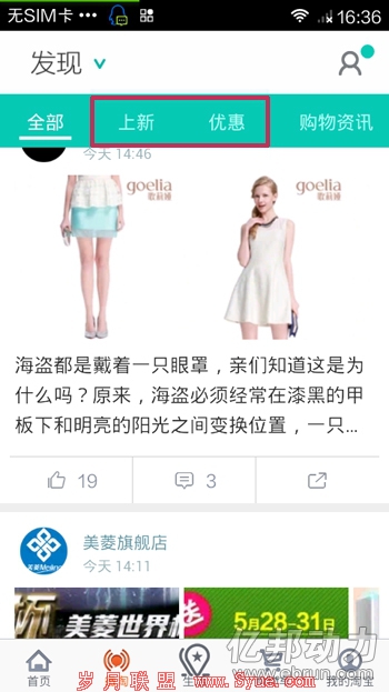 微淘一阳指合并