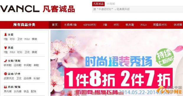 折戟IPO!迅雷凡客上市或无望 域名如何逆袭?