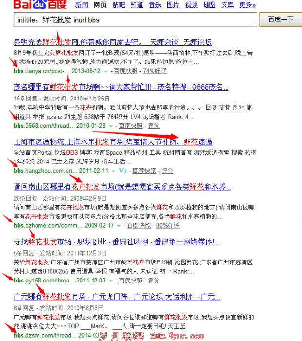 ʻ<a href=http://bbs.syue.com/ target=_blank class=infotextkey>̳</a>ѯ