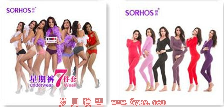 直通车广告图