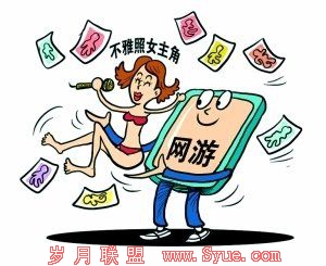 文化部:“手游”市场清理取得阶段性成效