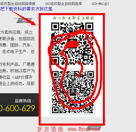 案例5