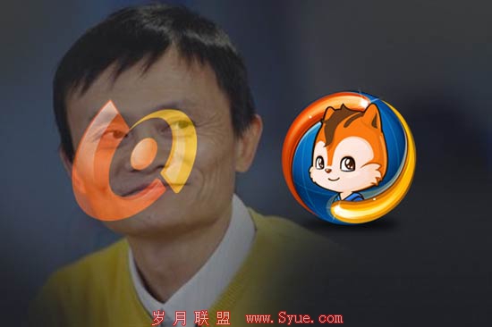 阿里巴巴 uc