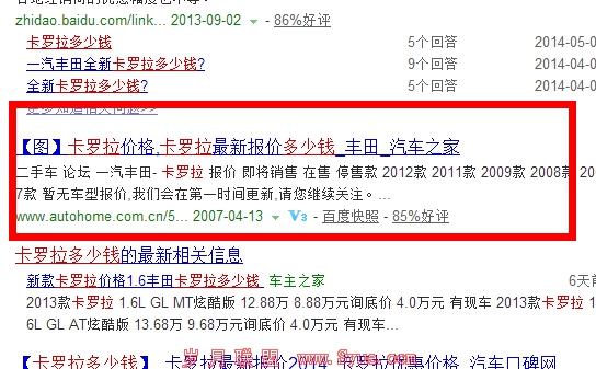 案例6