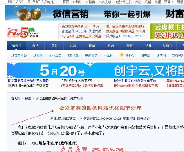 A5投稿