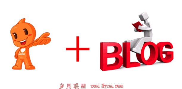 博客+淘宝