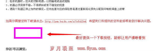 案例6