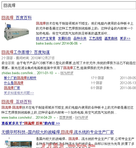 案例2