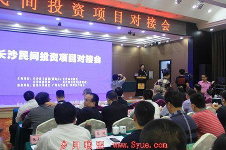 长沙市委常委、副市长张迎春在投资项目对接会签约仪式上代表市政府致辞。