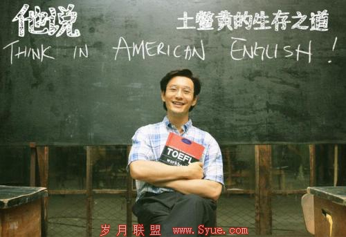 从成东青在麦当劳教英语 ,看百度贴吧做营销连接者的胜算