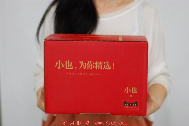 知名电商小也化妆品 用互联网思维做快递(包裹)