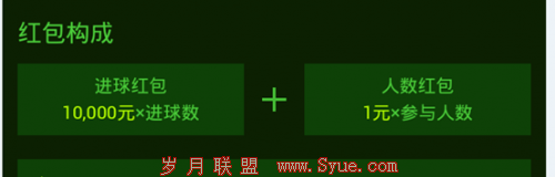 CO605 QQ钱包猜胜负 可赢4999元红包 2-505