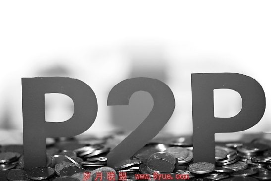 中国P2P网贷洗牌在即 “健康”的P2P生态还有多远