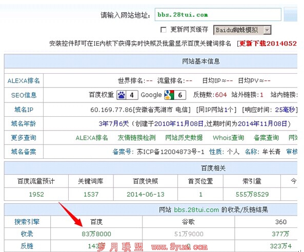 28推