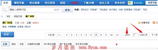 dz系统隐藏