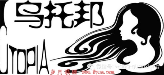 大数据是人类又一个技术乌托邦