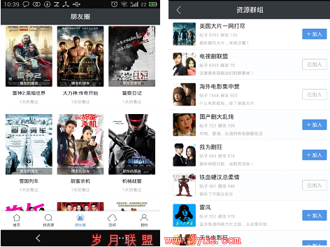搜狗截图14年06月16日1131_1