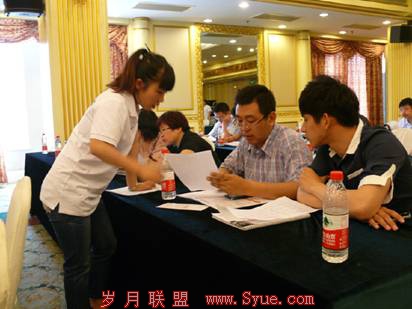 新网 物联网