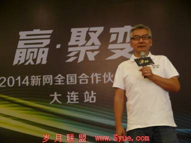 新网 物联网