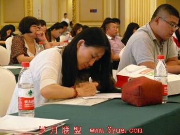 新网 物联网