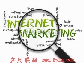 做网络营销不能“东向而望,不见西墙”