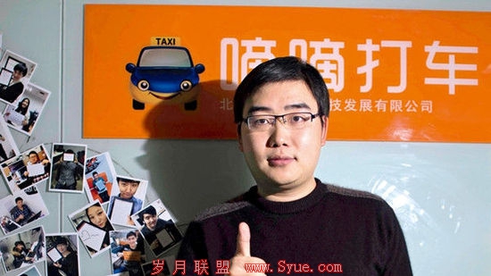 滴滴打车:未来将商业模式建立在大数据基础上