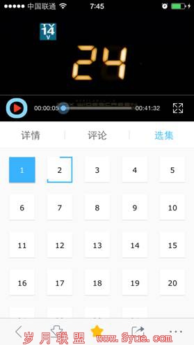 优酷 产品经理