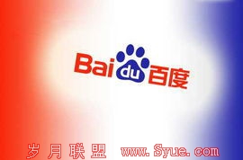 百度回收站8月18日上线 助力解决电子垃圾难题
