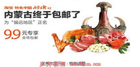 特殊话题的运用