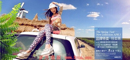 产品的优秀展示