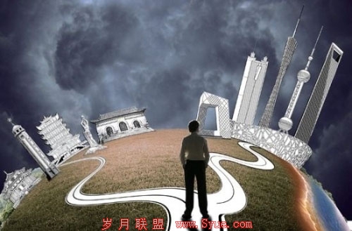 互联网公司